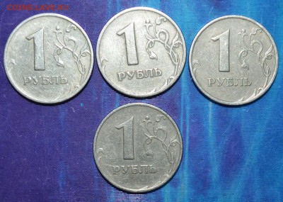 1 руб 1998М.Шт.1.12Б.4 шт.До 11.03.В 21-00 МСК. - DSC_0004.JPG