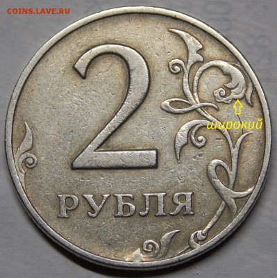  - 7r
