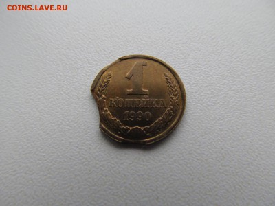 Браки на монетах СССР. - IMG_1526