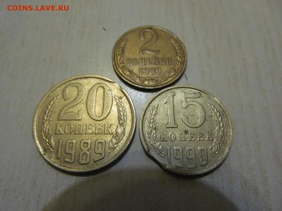 Браки на монетах СССР. - IMG_1528