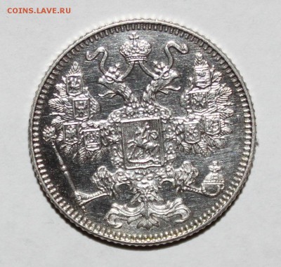 Осака, 15 копеек 1916 UNC - IMG_3424.JPG
