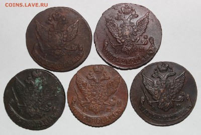 5 копеек Е2 (АМ) - 5шт на оценку - IMG_3554.JPG