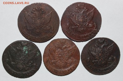 5 копеек Е2 (АМ) - 5шт на оценку - IMG_3548.JPG