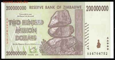 ЗИМБАБВЕ 200 000 000 ДОЛЛАРОВ 2008 UNC - 5 001
