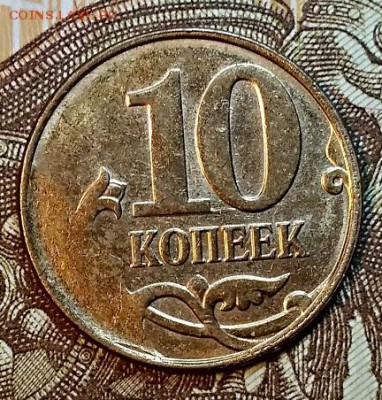 10 к 2014. БОЛЬШОЙ СКОЛ. 10.03.2019 в 22:00 - 025