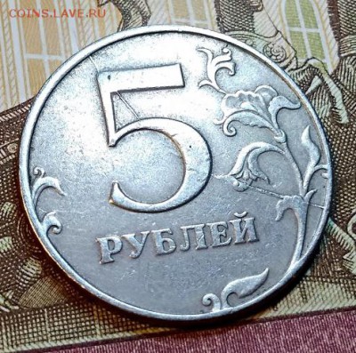 5 р 1997 СПМД. РАСКОЛ. 10.03.2019 в 22:00 - 037