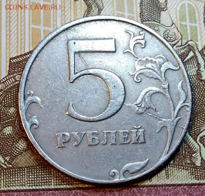5 р 1997 СПМД. РАСКОЛ. 10.03.2019 в 22:00 - 036