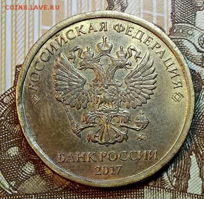 10 р 2017. БОЛЬШОЙ СКОЛ. 10.03.2019 в 22:00 - 038