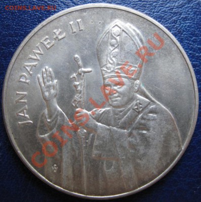 Польша, 10000 злотых 1987, Ян Павел Второй, серебро - IMG_0239.JPG