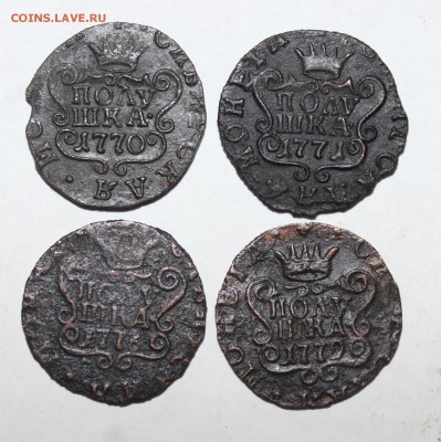 Сибирь, 4 полушки (1770-71-76-79) - IMG_3630.JPG