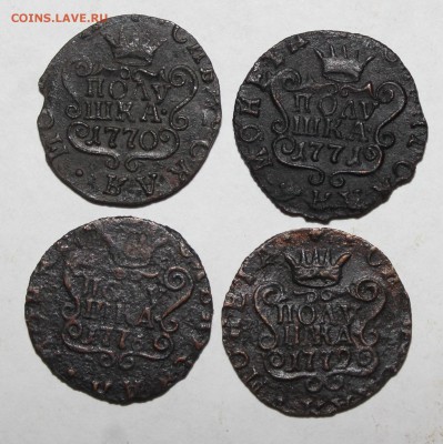 Сибирь, 4 полушки (1770-71-76-79) - IMG_3617.JPG