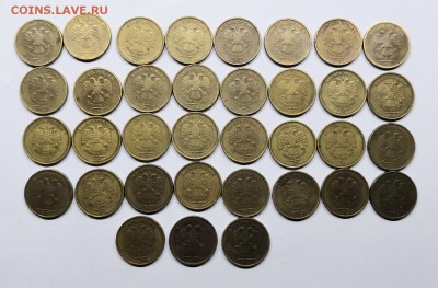 10 рублей 2012 шт.2.3-35 штук - IMG_20190128_212305