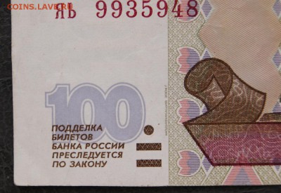100 руб. мод. 2004 г - Другой цвет  некоторых элементов. - 2004 -100 р.6