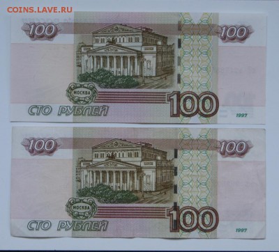 100 руб. мод. 2004 г - Другой цвет  некоторых элементов. - 2004 -100 р.-2