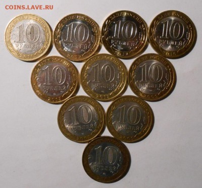 БИМ.10 руб.10-шт.До 15.03.2019 г.в 22-00 мск. - 8