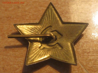 Звезда РККА ?? - IMG_0850.JPG