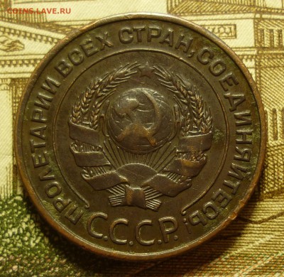 2 копейки 1924 - 2к24..JPG