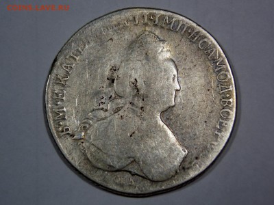 Рубли Екатерины 2, рубль 1822, 1846 - DSCN8398 (1280x960)