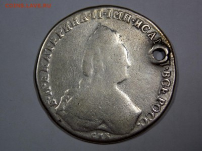 Рубли Екатерины 2, рубль 1822, 1846 - DSCN8402 (1280x960)