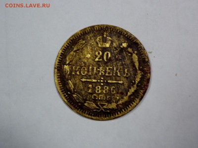 Рубли Екатерины 2, рубль 1822, 1846 - DSCN8408 (1280x960)