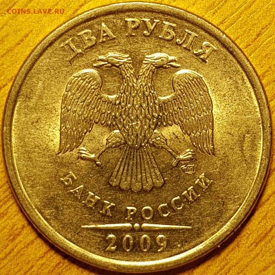 2 руб 2009г шт.4.23 Г - 20190309_205436-min