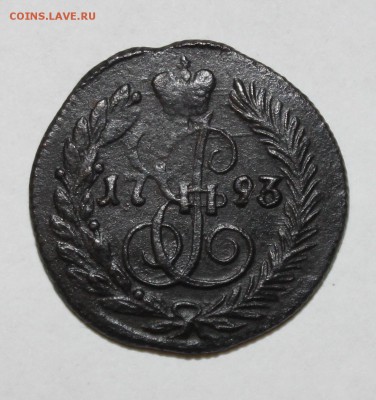 Полушка 1793 КМ, 2к 1810г Пчёлка - IMG_3652.JPG