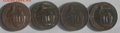 10копеек 1931,32,33,34г.до15.03.19.в 22.00мск - IMGP2173.JPG