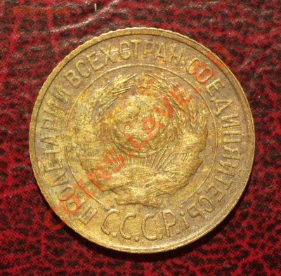 1 копейка 1926 (окон. 19.06.2011 в 22-00 МСК) - 01-1926+