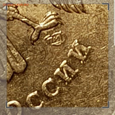 2 руб 2009г шт.4.23 Г - 20190309_214523