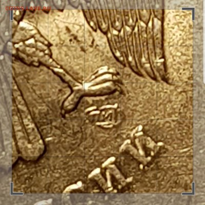 2 руб 2009г шт.4.23 Г - 20190309_214502