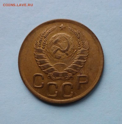 3 копейки 1945 года до 12-03-2019 - DSC08477_новый размер.JPG