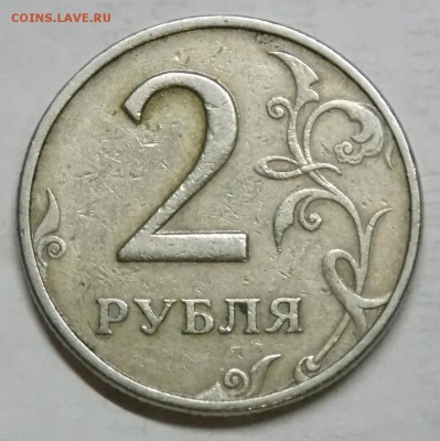 2 рубля 1999 ММД - 7r