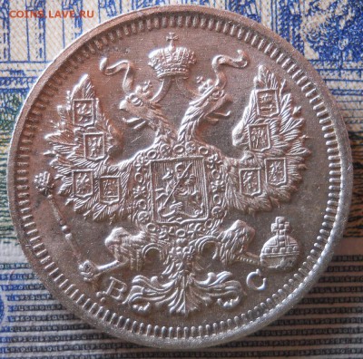 20 копеек 1915 Unc до 12.03.19 в 22:00 Мск - Изображение 008