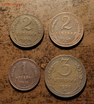 медь-4шт-1к24 1.2-2к24 1б-2к24 2а-3к24 2а-до 14 3 19 22 30 - IMG_20190309_222658_cr