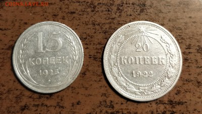 15к25 1.12б и 20к22 1.1-до 14 3 19 22 30 - IMG_20190309_222942_cr