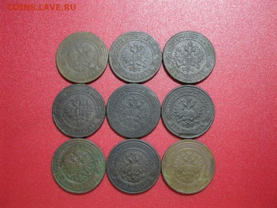 9шт.  2х копеечных монет 1868-1913 г. - IMG_1578.JPG
