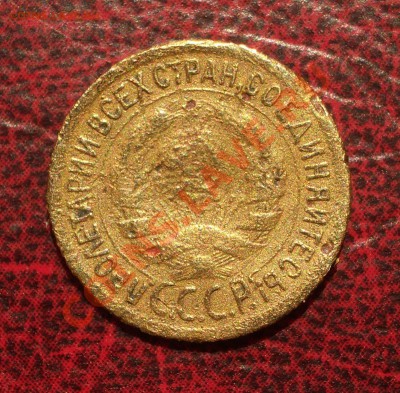 1 копейка 1935 старый тип (окон. 19.06.2011 в 22-00 МСК) - 01-1935c+