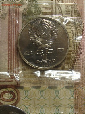 Набор, Барселона 1992. Пруф. 6 шт. До 14.03. в 22.00 МСК - DSC02265.JPG