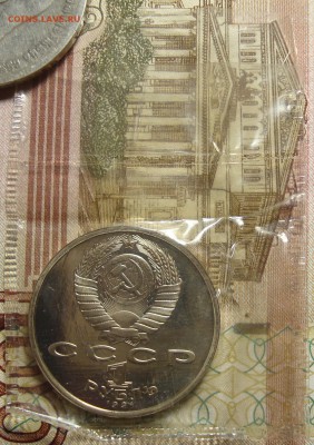Набор, Барселона 1992. Пруф. 6 шт. До 14.03. в 22.00 МСК - DSC02253.JPG