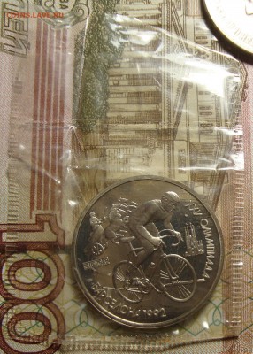 Набор, Барселона 1992. Пруф. 6 шт. До 14.03. в 22.00 МСК - DSC02241.JPG
