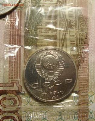 Набор, Барселона 1992. Пруф. 6 шт. До 14.03. в 22.00 МСК - DSC02227=.JPG