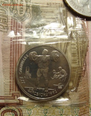 Набор, Барселона 1992. Пруф. 6 шт. До 14.03. в 22.00 МСК - DSC02220.JPG