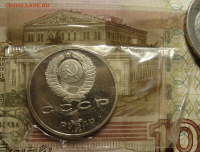 Набор, Барселона 1992. Пруф. 6 шт. До 14.03. в 22.00 МСК - DSC02210.JPG
