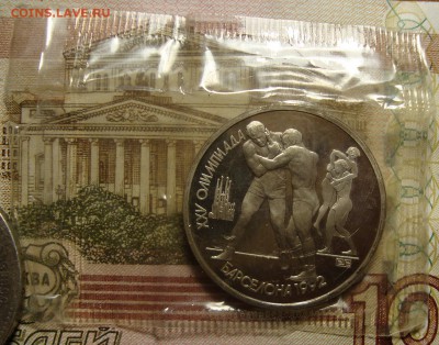 Набор, Барселона 1992. Пруф. 6 шт. До 14.03. в 22.00 МСК - DSC02202.JPG