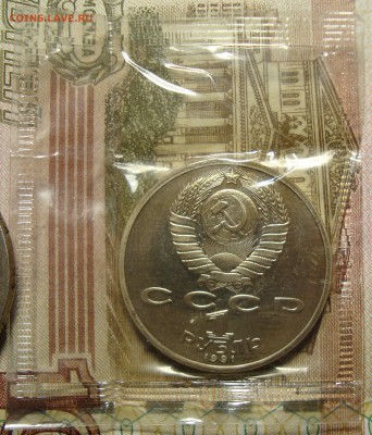Набор, Барселона 1992. Пруф. 6 шт. До 14.03. в 22.00 МСК - DSC02191.JPG