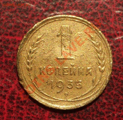1 копейка 1935 старый тип (окон. 19.06.2011 в 22-00 МСК) - 01-1935c