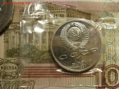 Набор, Барселона 1992. Пруф. 6 шт. До 14.03. в 22.00 МСК - DSC02240.JPG