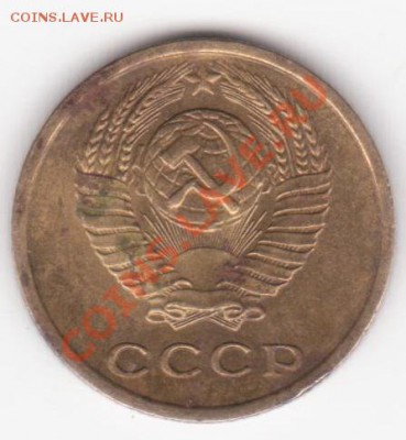 2 копейки 1974 Штамп 1.12? - 9 001