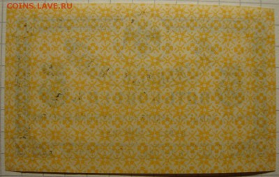ВПДВ. UNC, 5 копеек 1920 г. До 13.03. в 22.00 МСК - DSC02106.JPG