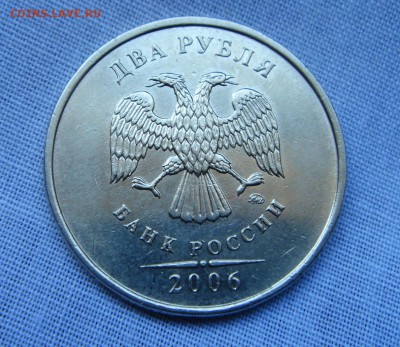 2 рубля 2006 ММД и СПМД с блеском. До 13.03. - -003